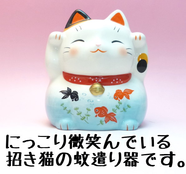 楽天市場 虫除け 玄関 キャンプ 招き猫 置物 まねきねこ 開店祝い