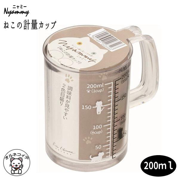 楽天市場 送料無料 貝印 Nyammy Dh2726 ねこの計量カップ 0ml Jan キッチン雑貨用品 ものうりばplantz