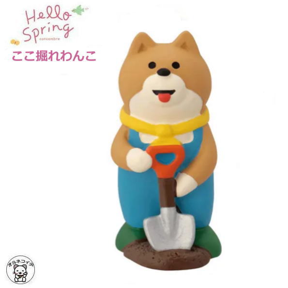 楽天市場】コンコンブル 新作 水やりうさぎ | Hello Spring 2025 春