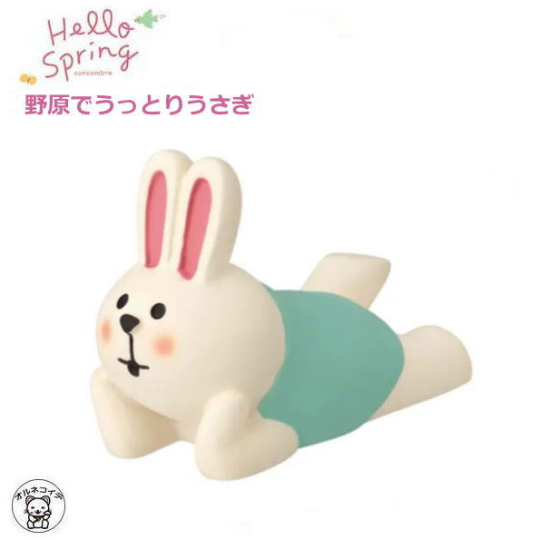 Hellospringシリーズ 新作10点セット コンコンブル 春