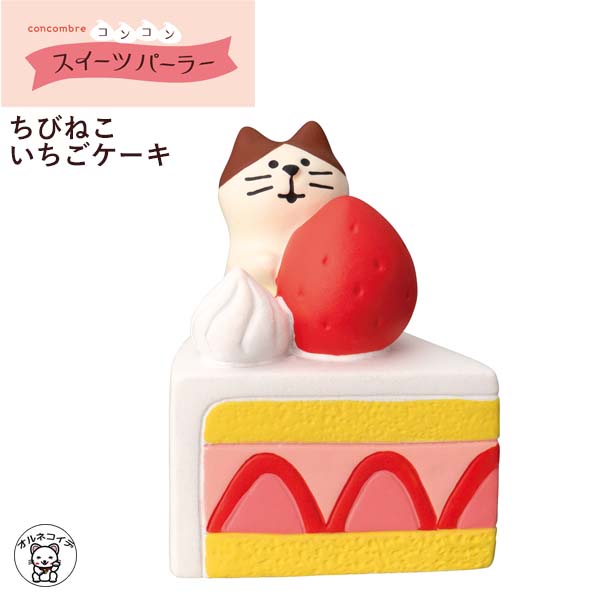 楽天市場】開店祝い 富士山 お土産 グッズ かわいい 雑貨 デコレ