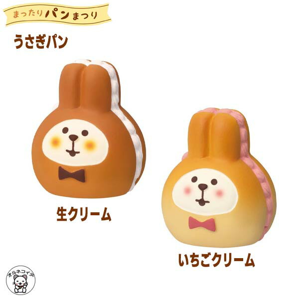 未使用☆コンコンブル☆デコレ☆丸太箸置き☆カトラリー&置物セット 楽天市場】コンコンブル 箸置き decole デコレ concombre