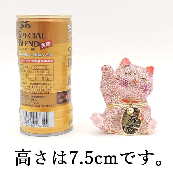 キラキラ 招き猫 猫 好き な 人 プレゼント 花以外 置物 まねきねこ 開店祝い 煌めき招き猫 ピンク デコレーション ジュエリー 入れ ネコ グッズ ねこ おしゃれ 猫 雑貨 プレゼント 風水 風水グッズ 結婚祝い 猫好き Ss50 Mane S 誕生日プレゼント 女友達