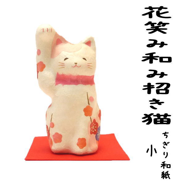 Lucky Cat Shop Orner Koide The Celebration Of Beckoning Cat