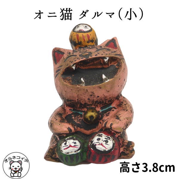 楽天市場】開店祝い 周年祝い 節分 飾り 置物 まねきねこ 招き猫