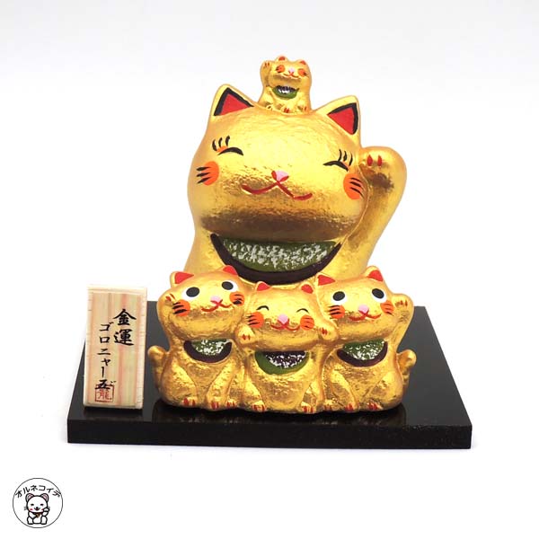 楽天市場】宝くじ入れ 開運グッズ 金運 招き猫【大当たり招き猫（小