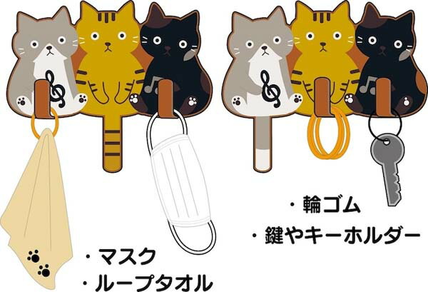 市場 猫雑貨 のあぷらす かわいい 鍵 グッズ 玄関 メール便 マグネット 猫 ループタオル キーフック 3連マグネットフック