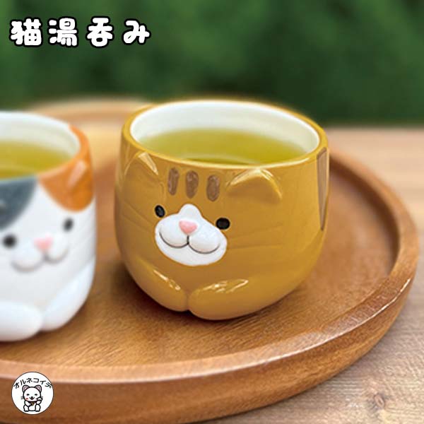 中古品【陶器製　猫】2点セット☆ 小田陶器のCat pit マグ小 (茶) 猫のカタチの可愛い蓋付きマグカップ
