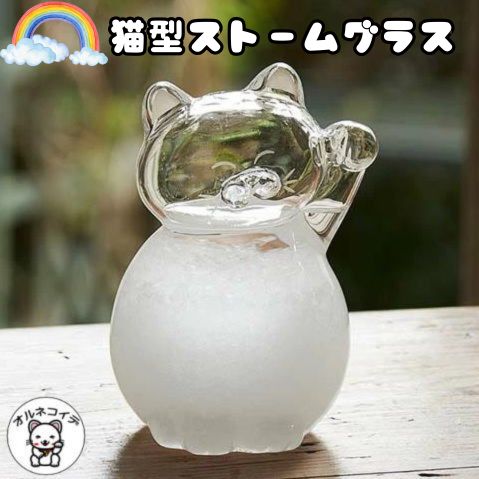 楽天市場】陶人形 クリスタル 小判招き猫 日本のおみやげ 外国人