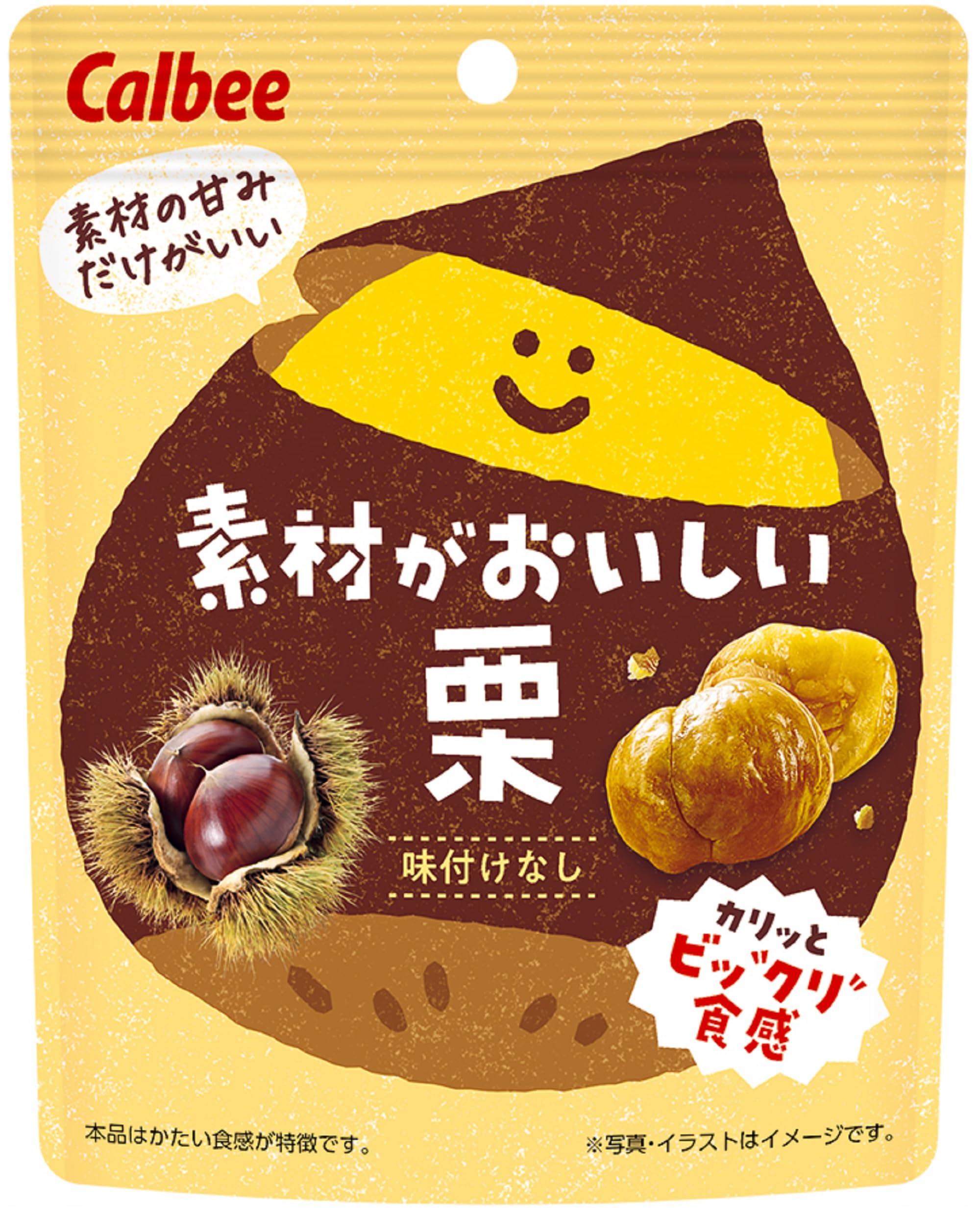 【楽天市場】カルビー カルビー 素材がおいしい栗 30g×12袋：まねきやねっとショップ