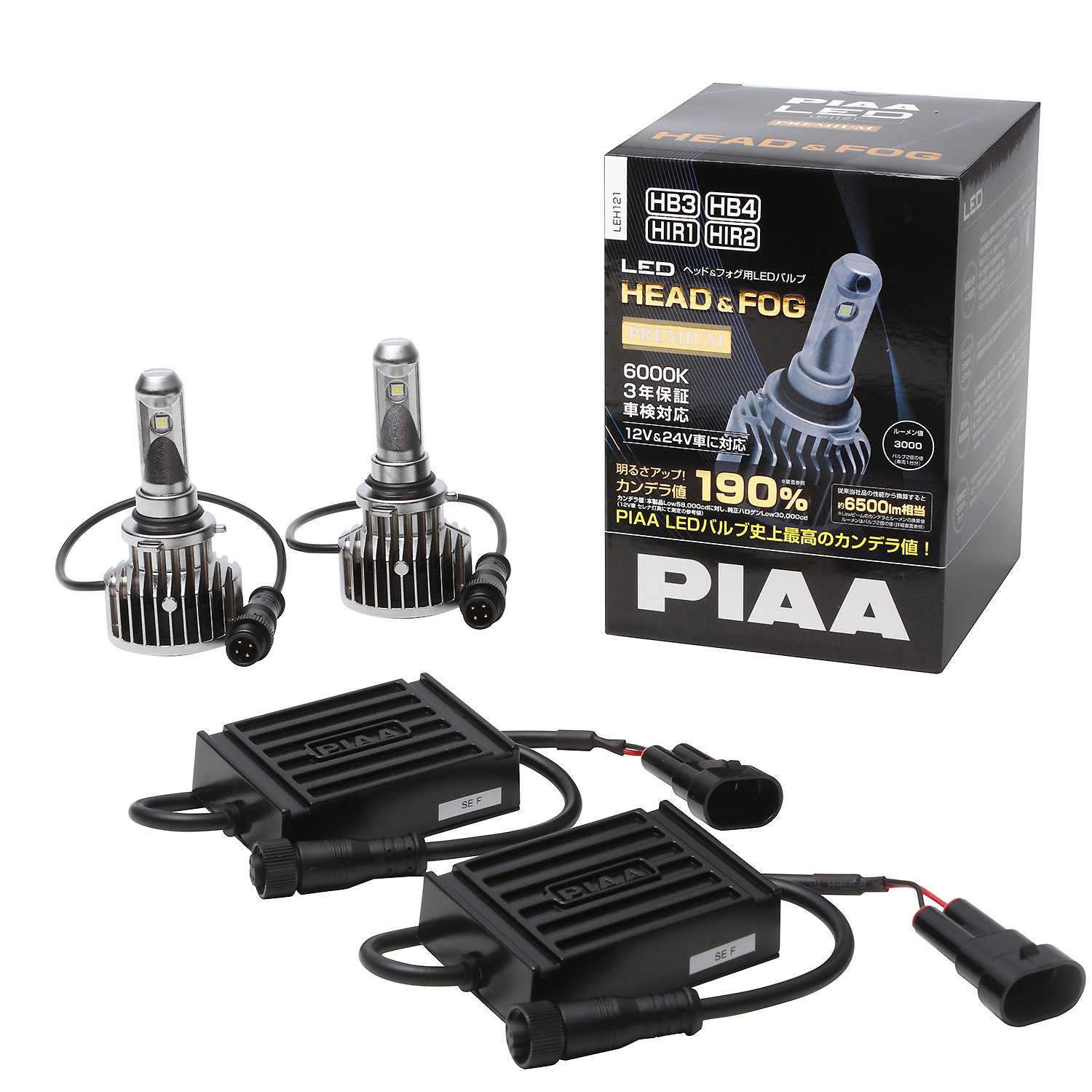PIAA 前照灯/フォグライト用 LED弁膜 HB3 / HB4 / HIR1 / HIR2 6000K 58000シーディー 6500ルーメン好いかげんに※ 車検相応う 12V/24V共用 23W 割り増し金・ ロング光芒高速道路走行向け LEH121