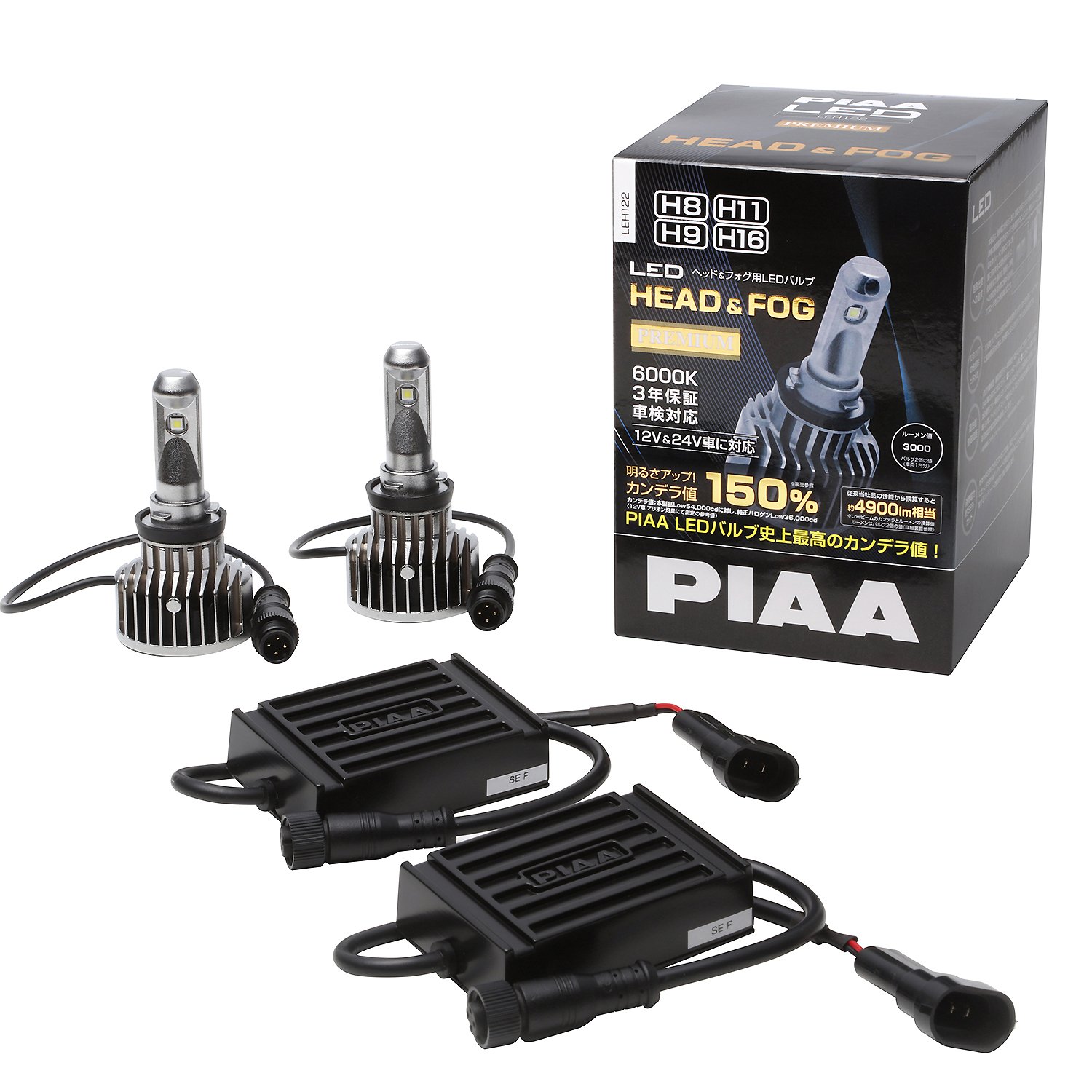PIAA 前照灯/フォグライト用 LED弁膜 H8 / H9 / H11 / H16 6000K 54000シーディー 4900ルーメン好いかげんに※ 車検相応う 12V/24V共用 23W 割り増し金・ ロング光束弾丸道路走行向け LEH122