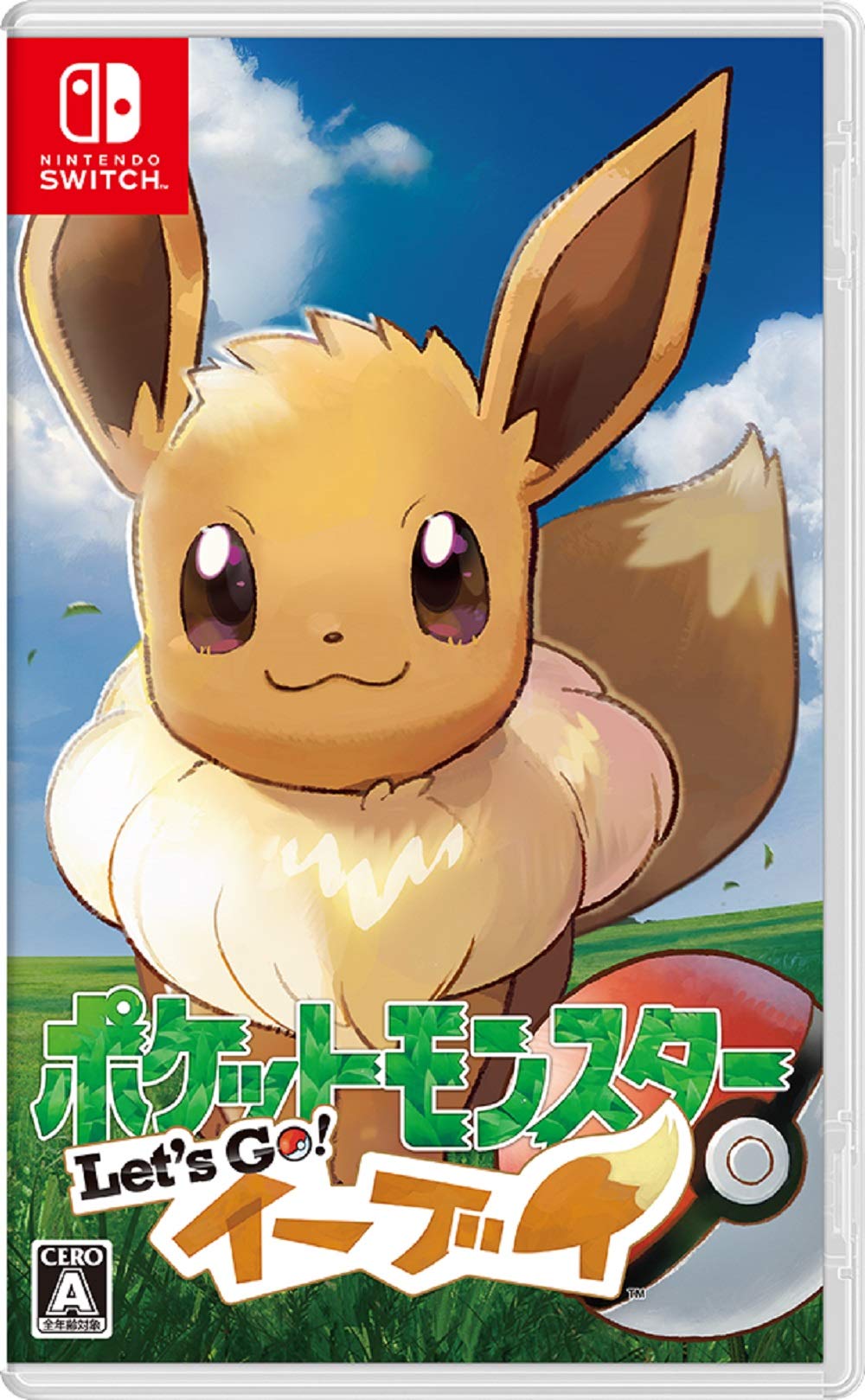 衣嚢異類異形 Let\u0027s Go! イーブイ- Switch