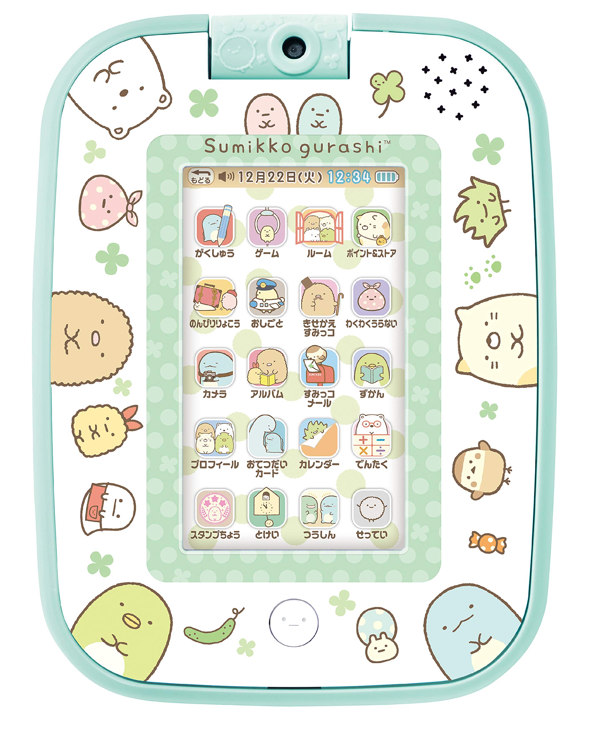 すみっコぐらし 力くらべもおべん本日もできちゃう!すみっコパッド