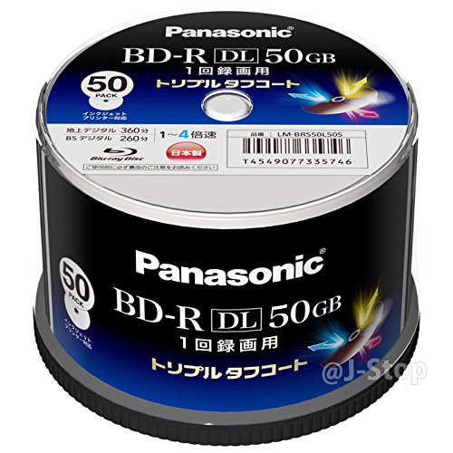 パナソニック(Panasonic) 録画用4倍速ブルーレイディスク片面2層50GB(追記型)スピンドル50枚 LM-BRS50L50S【WEB限定】｜マネラボ