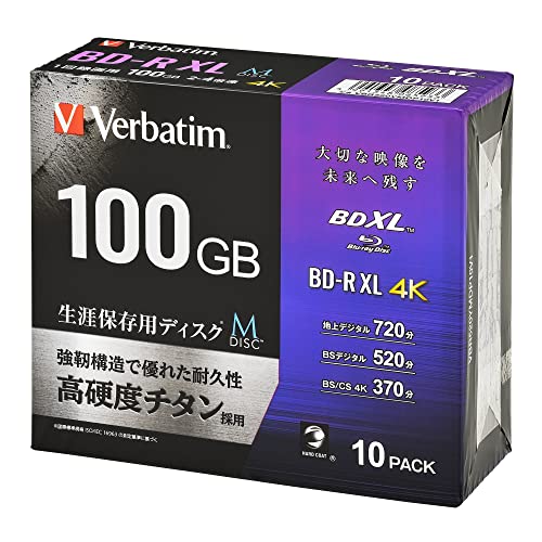 バーベイタム (Verbatim) M-DISC 長日月保護すること ブルーレイディスク 1回書きとどめる用 BD-R XL 100GB 10枚 ホワイトプリンタブル 片面3層 2-4倍速 VBR520YMDP10V1