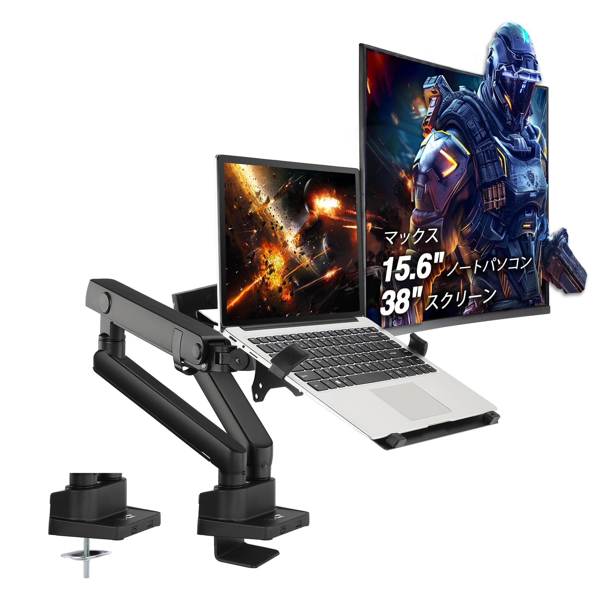 AVLT ノートパソコン＆モニターアーム 15.6インチノートPC＋38インチモニター対応 2本フルモーションアーム メカニカルスプリング VESA対応 ケーブル管理機能付き モニターマウント &ndash; 曲面/液晶モニター対応｜マネラボ 18,478円