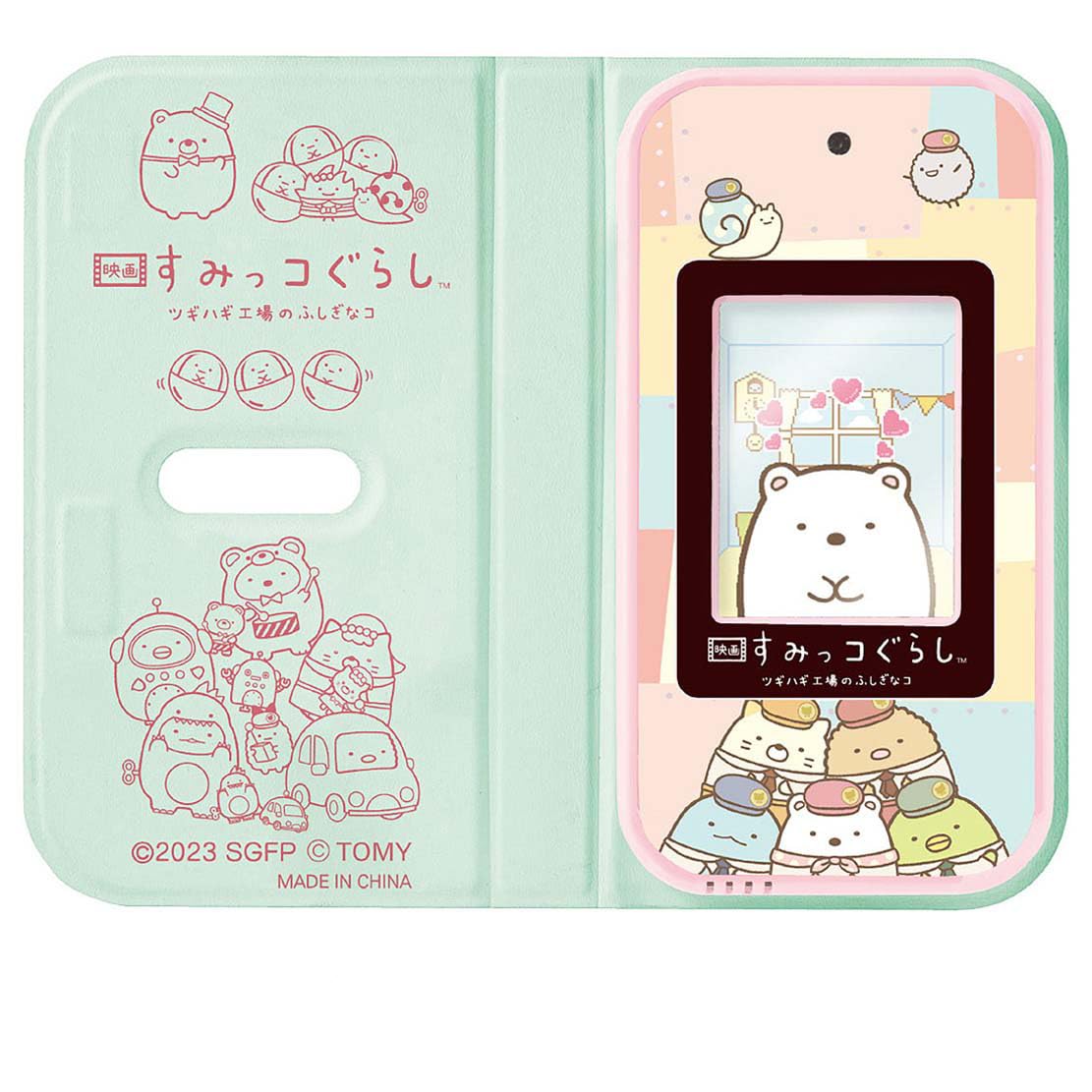 すみっコぐらし おせわでいっぱい 適用業務がつけ加える すみっコスマホ 活動写真すみっコぐらし ツギハギ工業プラントのふしぎなコ