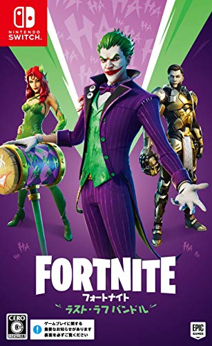 Switch フォートナイト ミンティーレジェンド パック　2個セット Amazon.com: フォートナイトミンティーレジェンドパック
