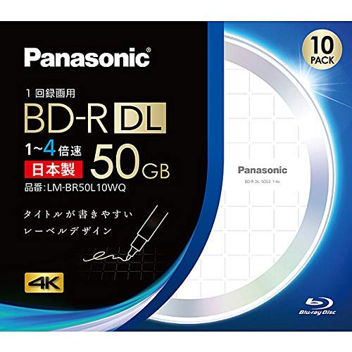 楽天市場】LM-BE50C10WQ 録画用 BD-R DL 片面2層 50GB 書換型 2