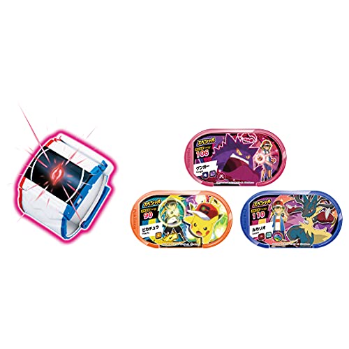 メザスタセット compass1669932902.jpg