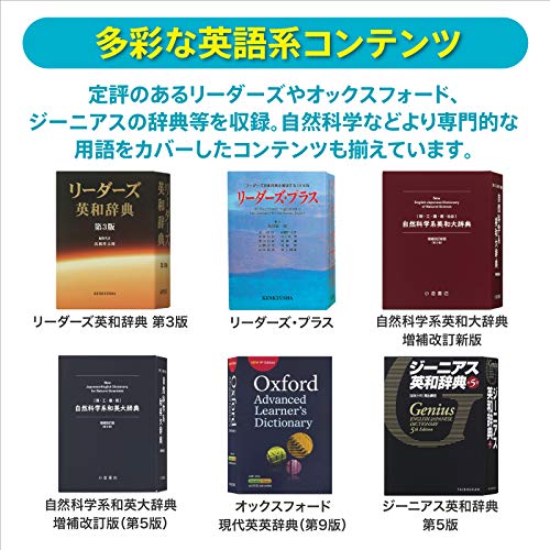 カシオ 医学電子辞書 エクスワード XD-SX5900MED (85コンテンツ 医学 