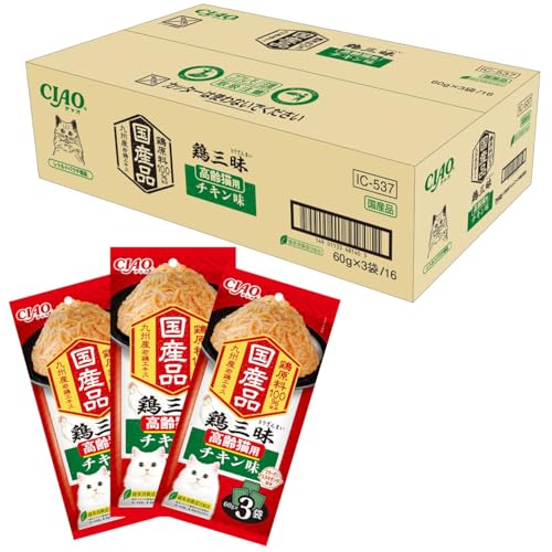 チャオ (CIAO) 鶏三昧 老いらく猫用 意気地無し味 60g×3袋×16個 (仕掛ける) 猫用 情の籠もったボンネット 貨物輸送無料