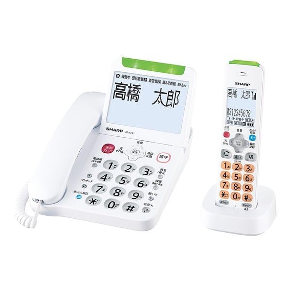 シャープ 電話機 コードレス 子機1台付き 詐欺対策機能 見守り機能搭載 JD-AT91CL 送料無料