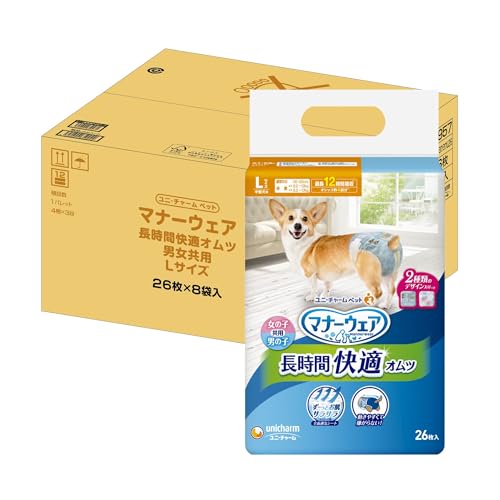 折りかがみ御召しもの 犬用 御襁褓 長時間オムツ L大きさ 中型犬用 208枚(26枚×8) 立ち小便 愛玩動物装置 ユニ引きつける[容れもの品] 貨物輸送無料