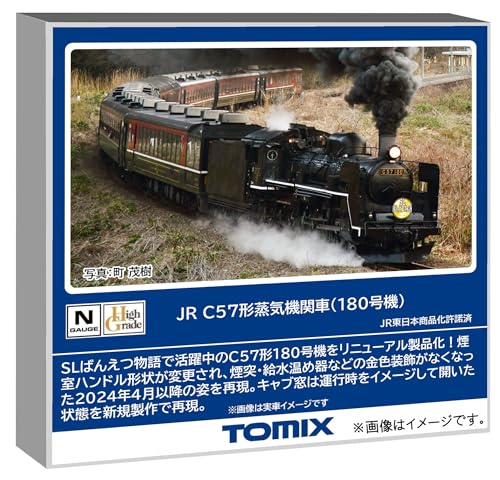 トミーテック TOMIX Nゲージ JR C57形 180号機 鉄道模型 蒸気機関車 2011 送料無料
