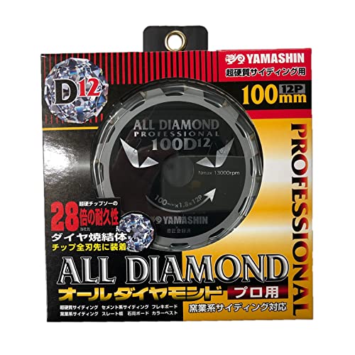 山真製鋸(YAMASHIN) オール金剛石(12P) 100x12P CYT-YSD-100D12 貨物輸送無料