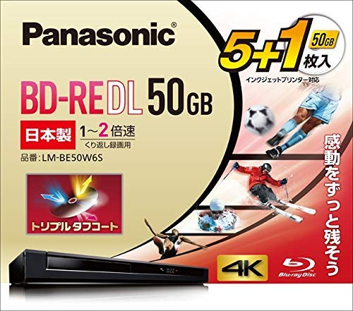 パナソニック 2倍速ブルーレイディスク片面2層50GB(書換)5枚+1枚 LM-BE50W6S 送料無料