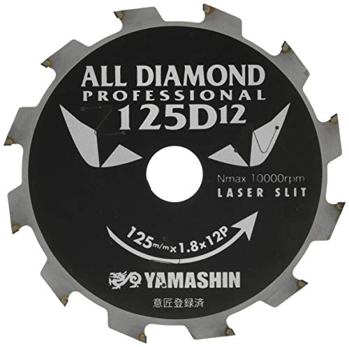 山真製鋸(YAMASHIN) オール金剛石(12P) 125x12P CYT-YSD-125D12 貨物輸送無料