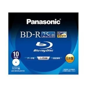 パナソニック Blu-rayディスク25GB4x/追記/ワイドプリンタブル10枚 送料無料