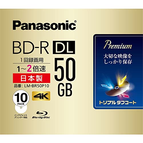 パナソニック 録画用2倍速ブルーレイ片面2層50GB(追記型)10枚 LM-BR50P10 送料無料