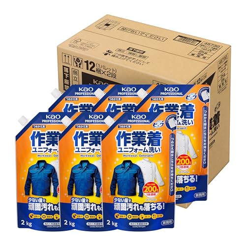 【大容量】 【ケース販売】 花王 液体ビック 作業着・ユニフォーム洗い 2kg パウチ つめかえ用 業務用 洗濯洗剤 濃縮タイプ 無蛍光 送料無料