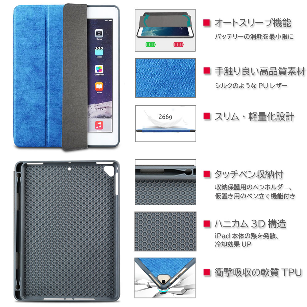 楽天市場 Ipad ケース ペン収納 第6世代 ケース カバー 手帳型ipad