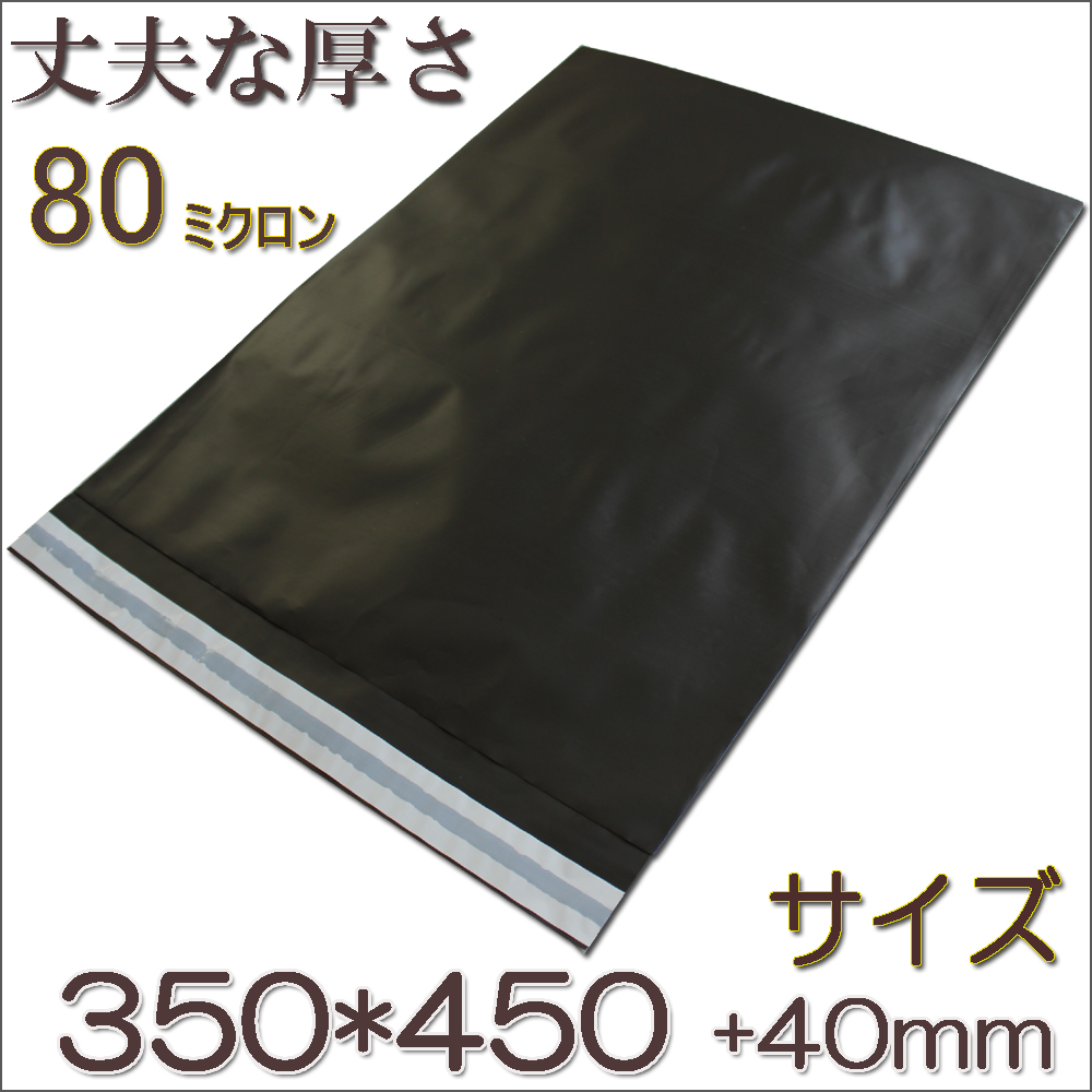 楽天市場】【送料無料○５００枚】LDPE 宅配ビニール袋 宅配ポリ袋