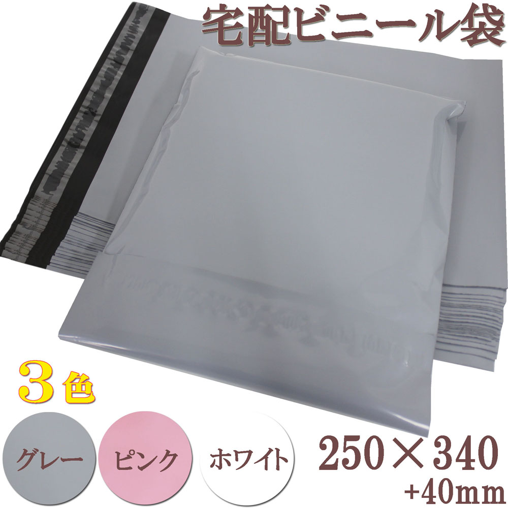 楽天市場 お試し４０枚入 Ldpe 宅配ビニール袋 宅配ポリ袋 宅配袋 ポリ袋 強力テープ付き 厚手 サイズ ｄｍ便 ゆうメール ゆうパケット クリックポスト対応 コンポウや楽天市場店