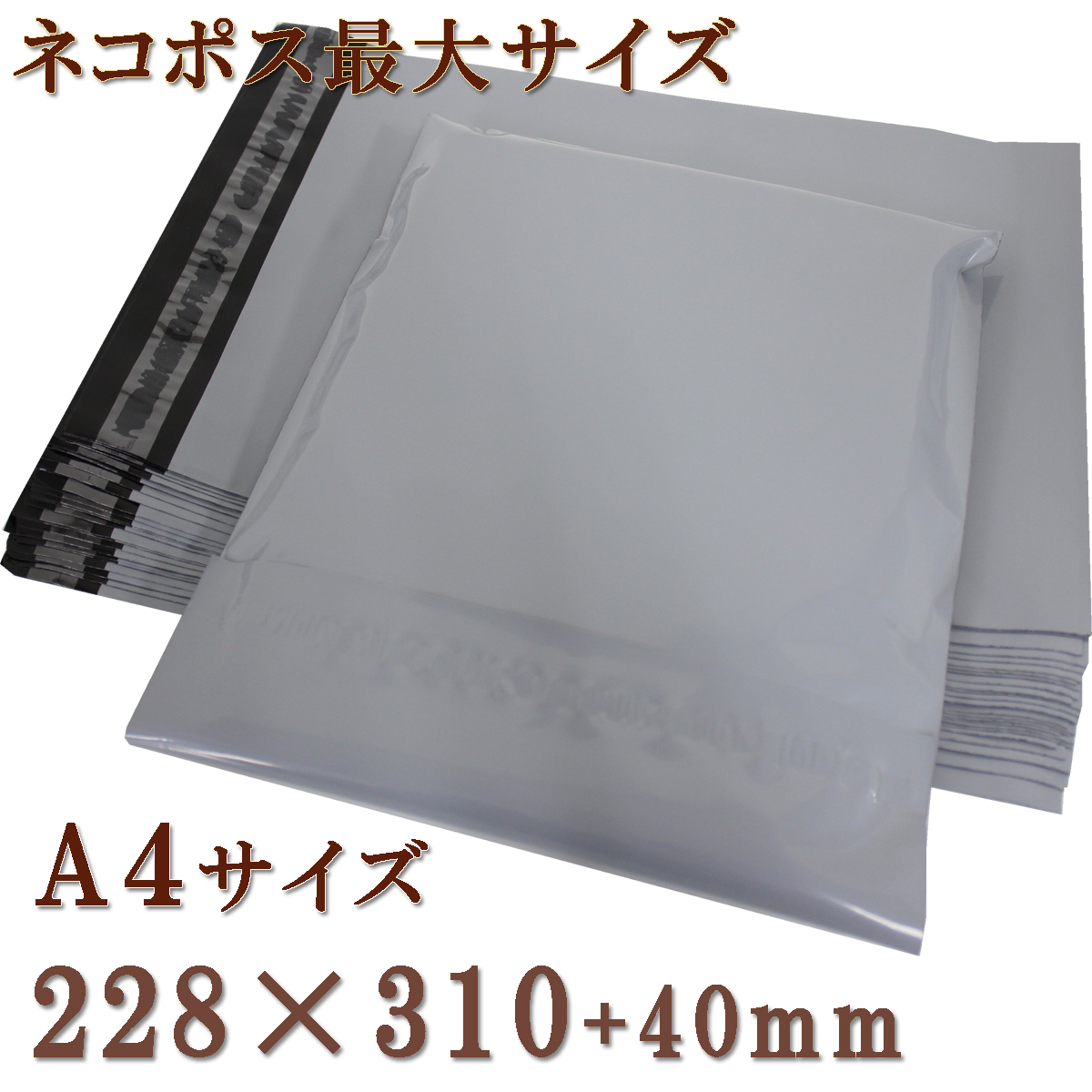 楽天市場】【送料無料○１００枚】LDPE 宅配ビニール袋 宅配ポリ袋 