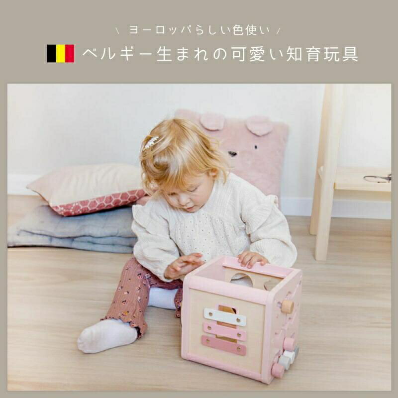 木の手あそび 知育手あそび アクティビティキューブ 下げ札下げ札 エデュテ 手あそび みどり児 木製 1歳 1歳半 2歳 3歳 4歳 5歳 生まれ落ちる日差し上げ物 木製手あそび 生まれ落ちる日 差し上げ物 御嬢さん お坊っちゃん 2歳 木の手あそび2歳 知育手あそび 知育 生み出すこと祝い事 型はめ 謎合わせ 迷宮