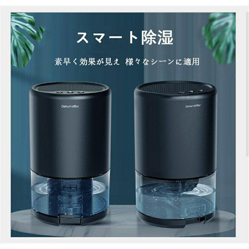 オール時期使えるパウダーコンパクト除湿機 御召しものかわき切る コンプレッサー式 小型灯し火代 除湿器 空気の状態汚れのない機 御召しものかわき切る役立つこと 菌類打つ手 脱臭