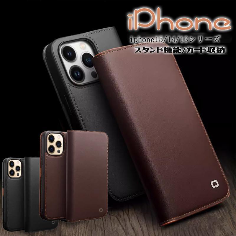 iphone 15 14 13 iphonePlus pro Maxpro max 万覚え帳型 分かりやすい 今めかしい 磁石なし 歌留多納める