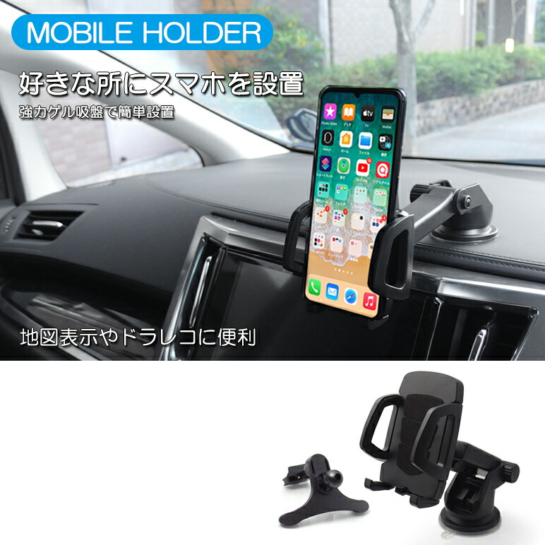 スマホ・スマフォ 楽天市場】フェアレディZ RZ34 スマートフォンホルダー 車載用 ゲル