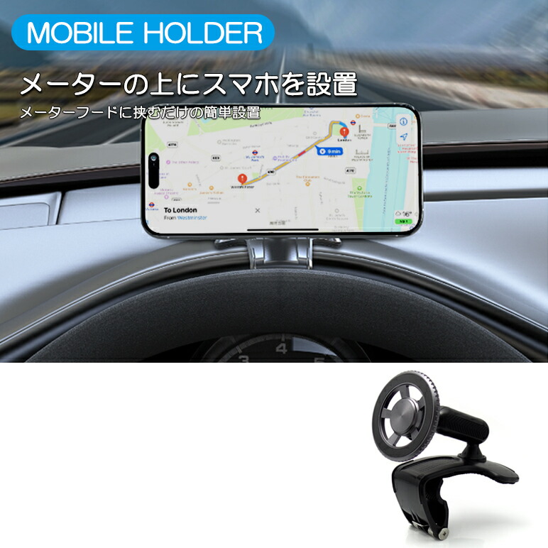 【SAME】HoldFit Pro S15 専用スマホホルダー 製品】S15の魅力を引き立てる！スマホホルダーとカップホルダー