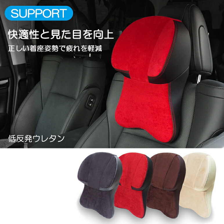 キムキムヘッドレスト キムキムヘッドレスト RBC-019シリーズ補修部品 - OGKオンラインストア