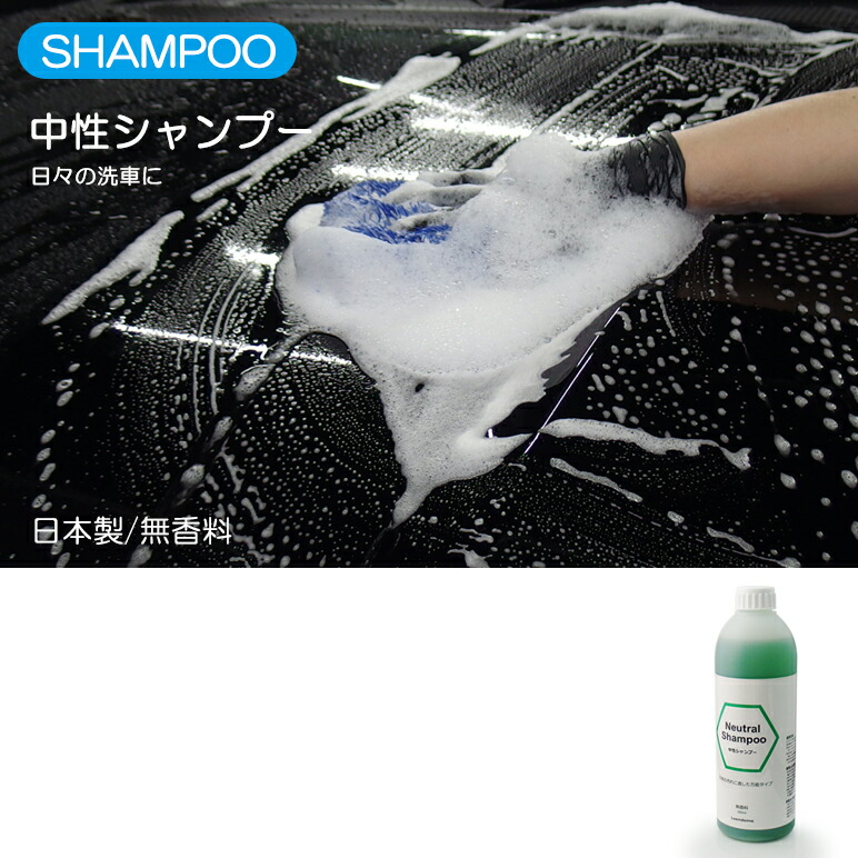 シャンプー y0955k b.ris organic sparkling shampoo│天使のツヤを実現する炭酸
