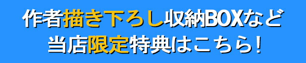 ザ•ファブル（全巻1-22）ブックカバー付き コンプリートボックス 全巻セット 送・ｿ無料