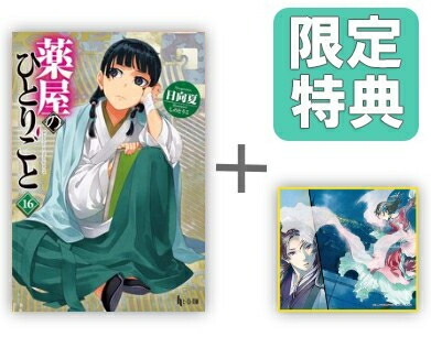 楽天市場】【エントリーで全品ポイント10倍！】[新品