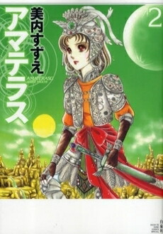 楽天市場】[新品]ガラスの仮面(1-49巻 最新刊) 全巻セット